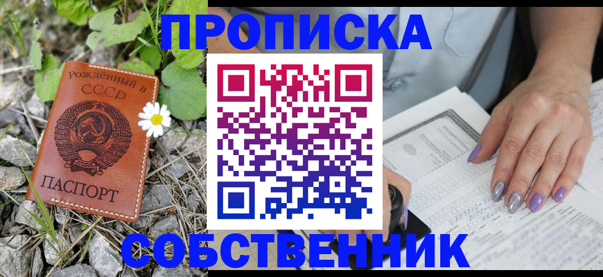 форма 3 в Электроуглях