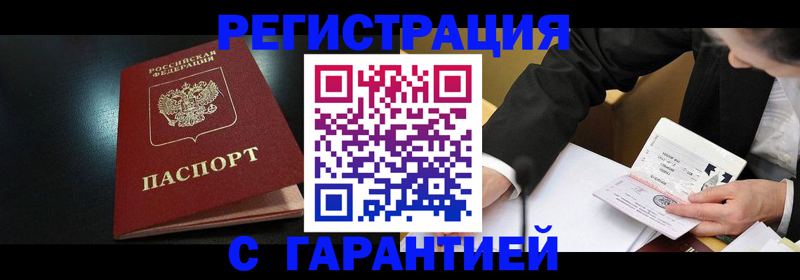 регистрация для дет. сада в Электроуглях